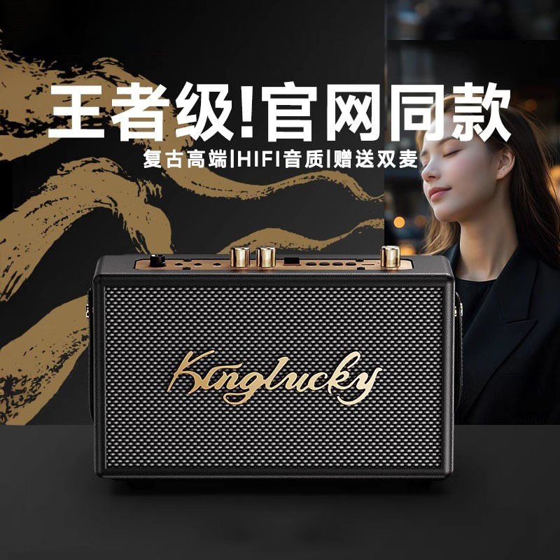 怀旧复古卡高级大功率重低音响