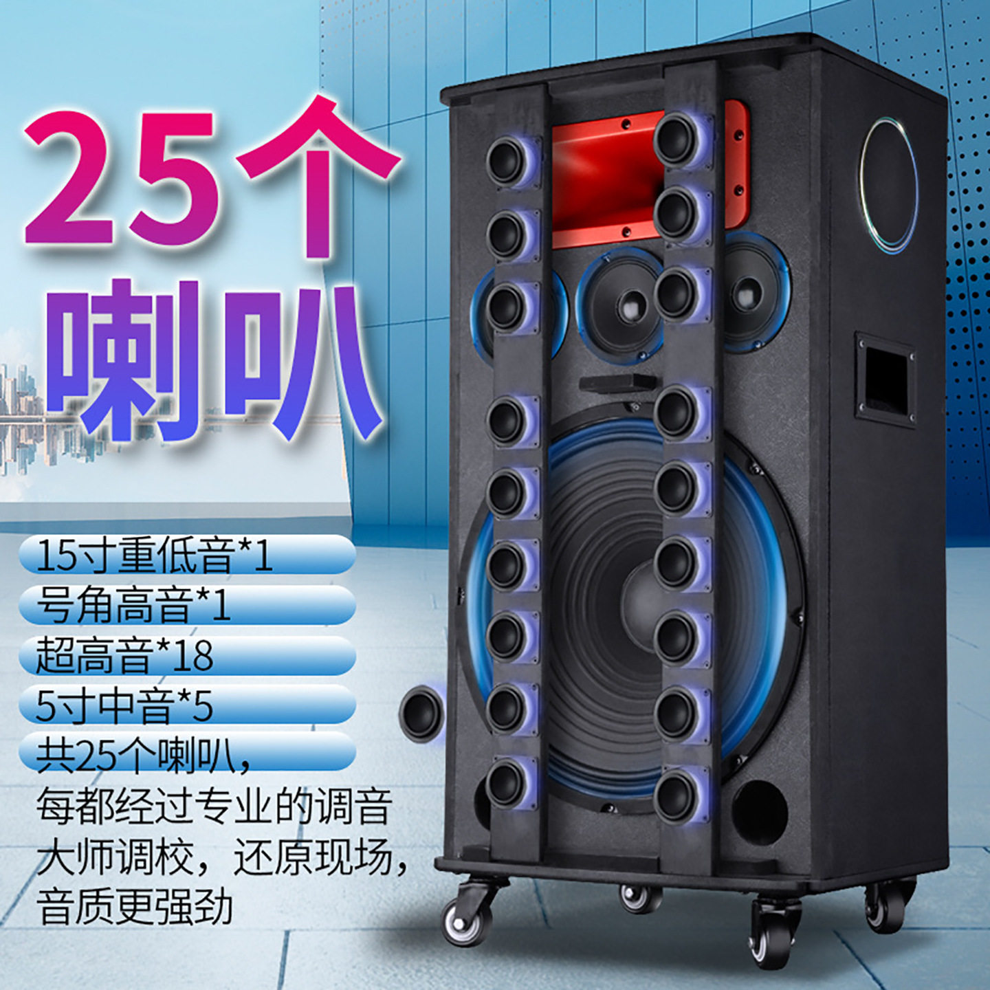 广场舞音响户外演出乐器弹唱大功率低音炮功放一体机专用蓝牙音箱