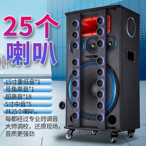 广场舞音响户外演出乐器