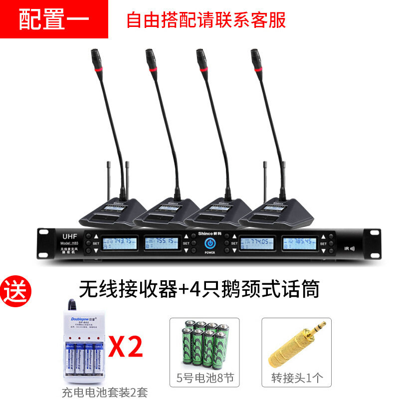新科H85无线话筒专业婚庆