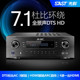 先科K70 家庭影院功放机7.1家用DTS解码 高清HDMI大功率专业蓝牙