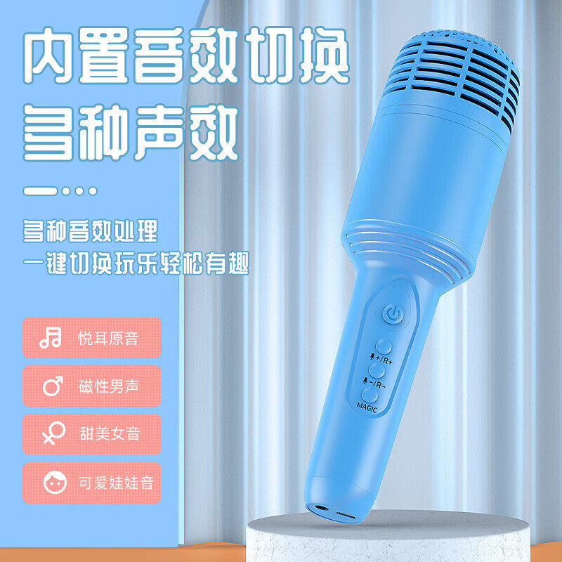 先科手机麦克风 k歌录音设备唱歌话筒音响一体无线蓝牙家庭ktv全