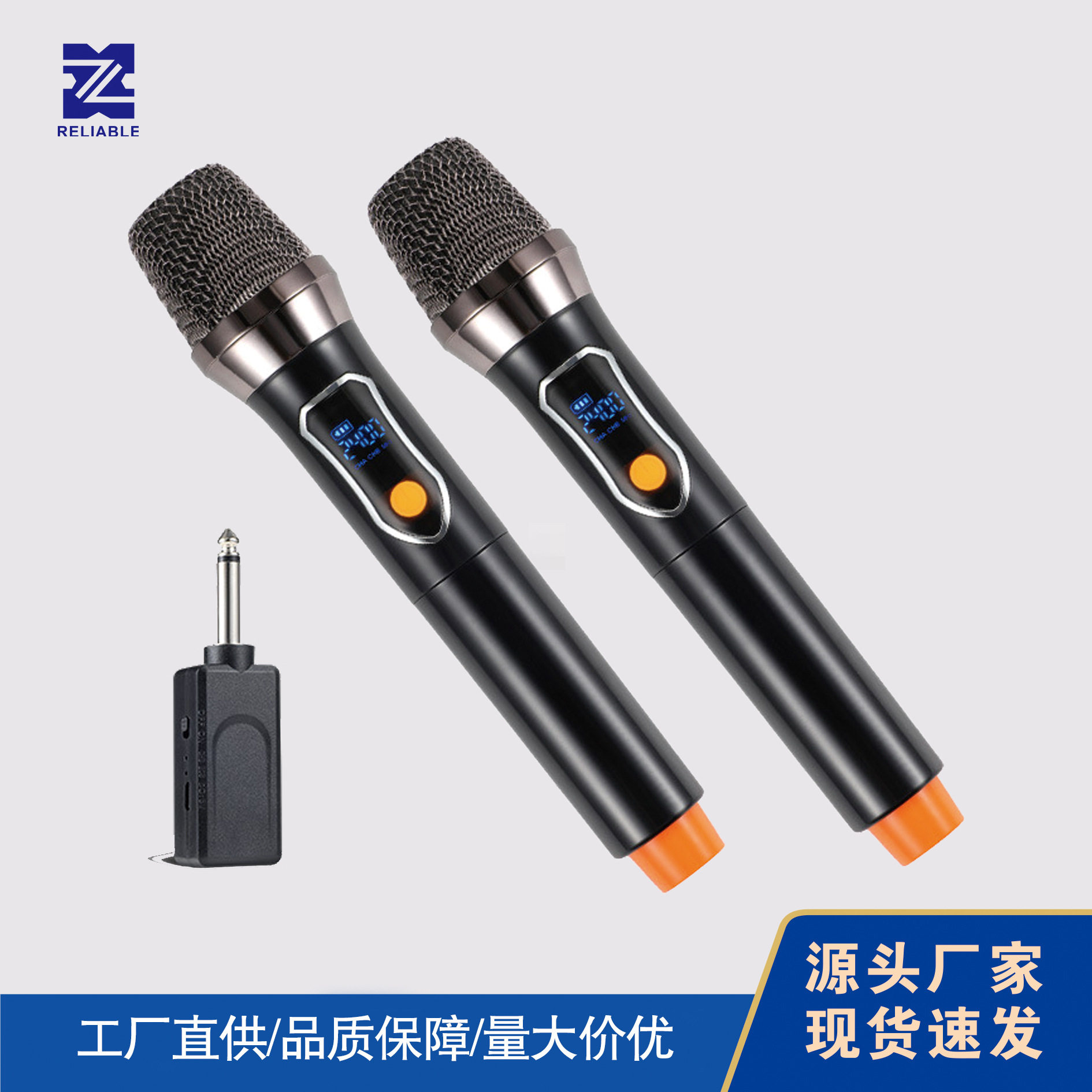 万能手持话筒一拖二带显