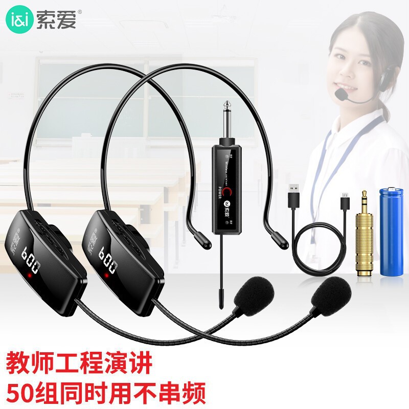 索爱WD19无线话筒头戴式