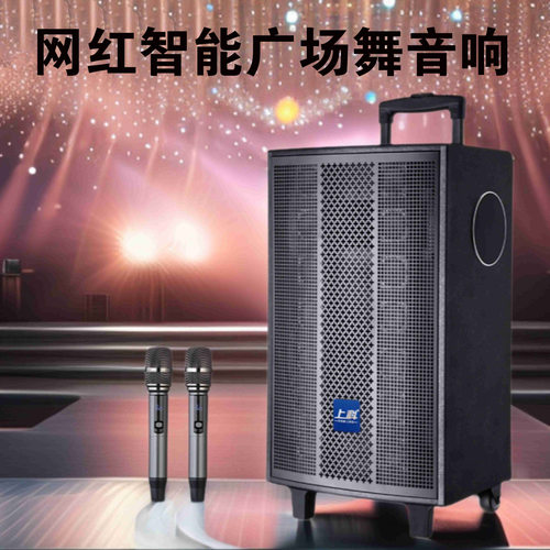 广场舞音响功放一体机户