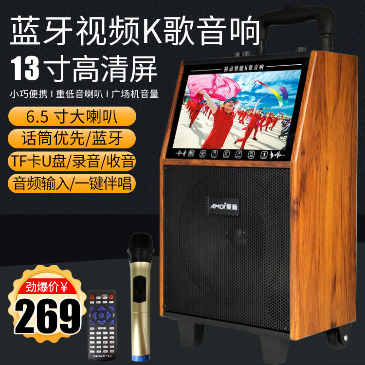 夏新 H552广场舞音响带显示屏大音量家用k歌蓝牙拉杆音箱重低音炮