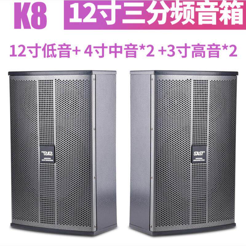 先科K8会议音箱专业政企
