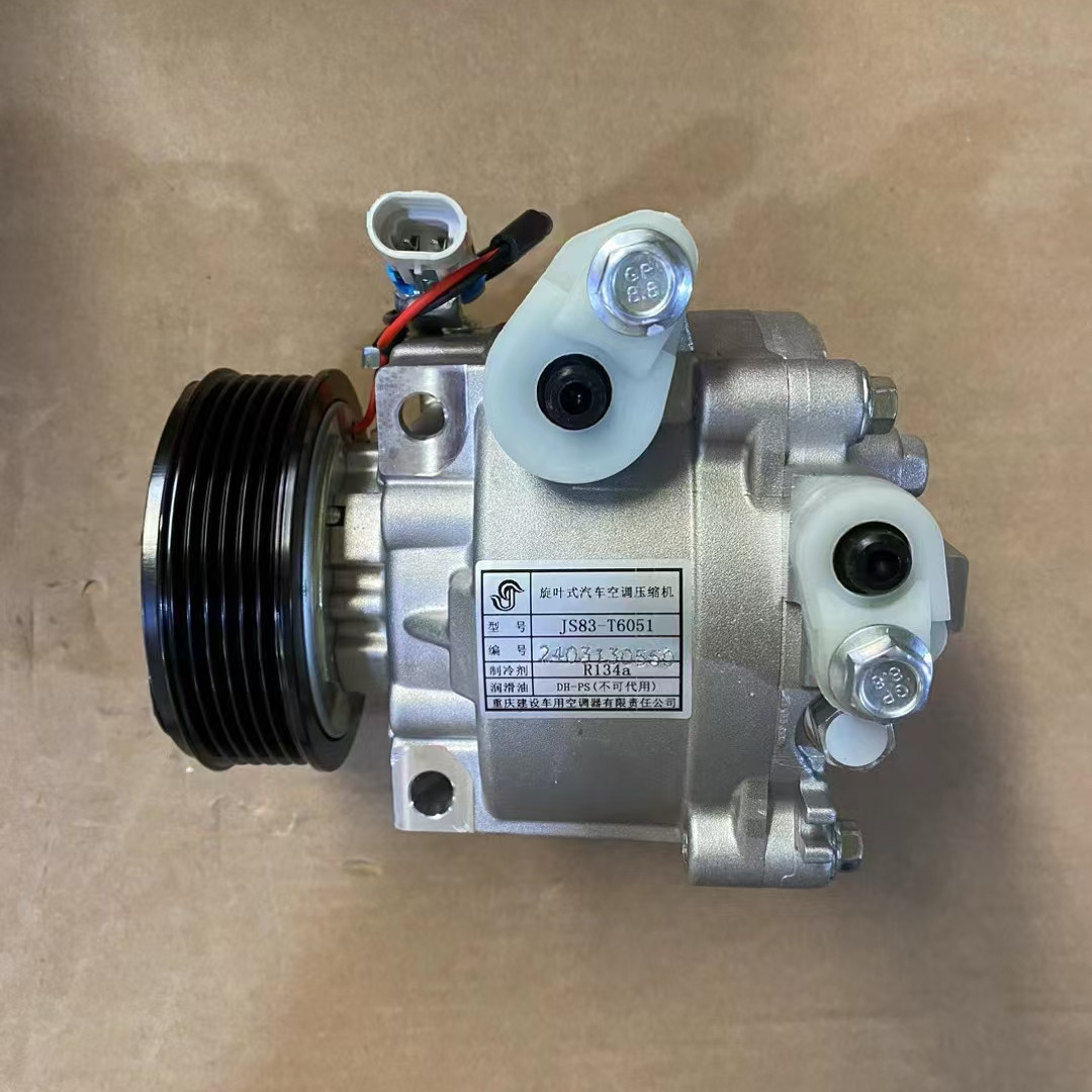 适用长安悦翔V3V5CS35CX30志翔逸动空调压缩机制冷泵空调泵冷气泵