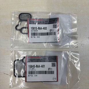 适用本田思域雅阁杰德CRV飞度锋范VTEC缸盖电磁阀密封垫胶圈原厂