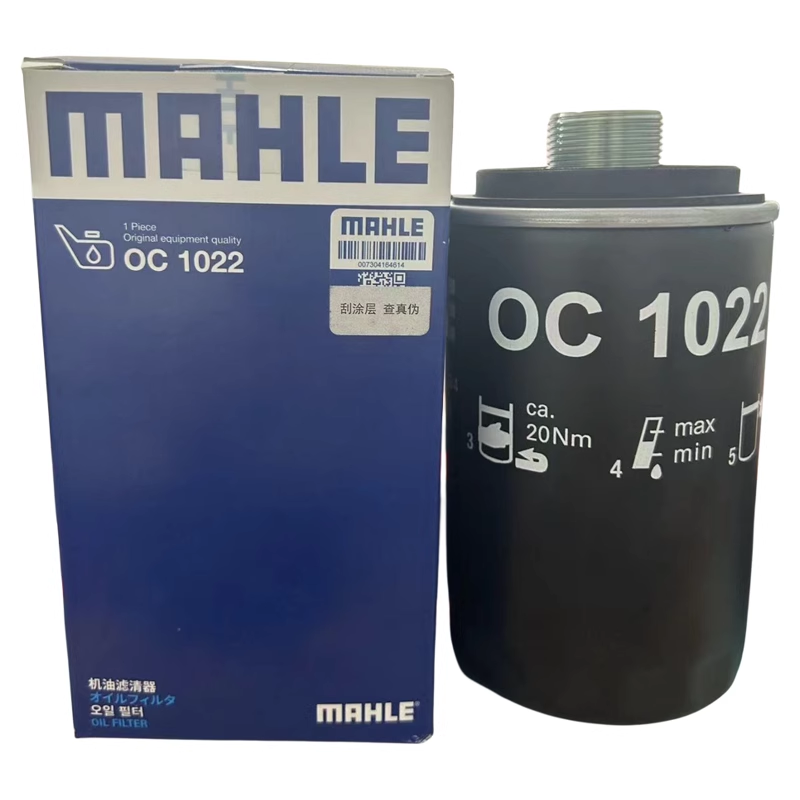适用大众EA888奥迪迈腾速腾途观明锐昊锐机油马勒机油滤芯OC1022