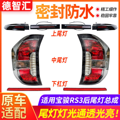 CCC认证 无损安装 尺寸贴合 三年质保