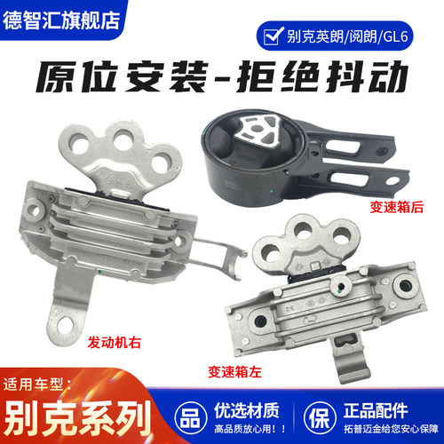 原厂宁波拓普迈金配件