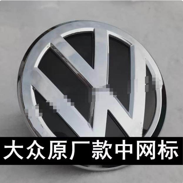 适用大众新帕萨特朗逸POLO途岳观安L宝来探歌迈速腾前标志中网标
