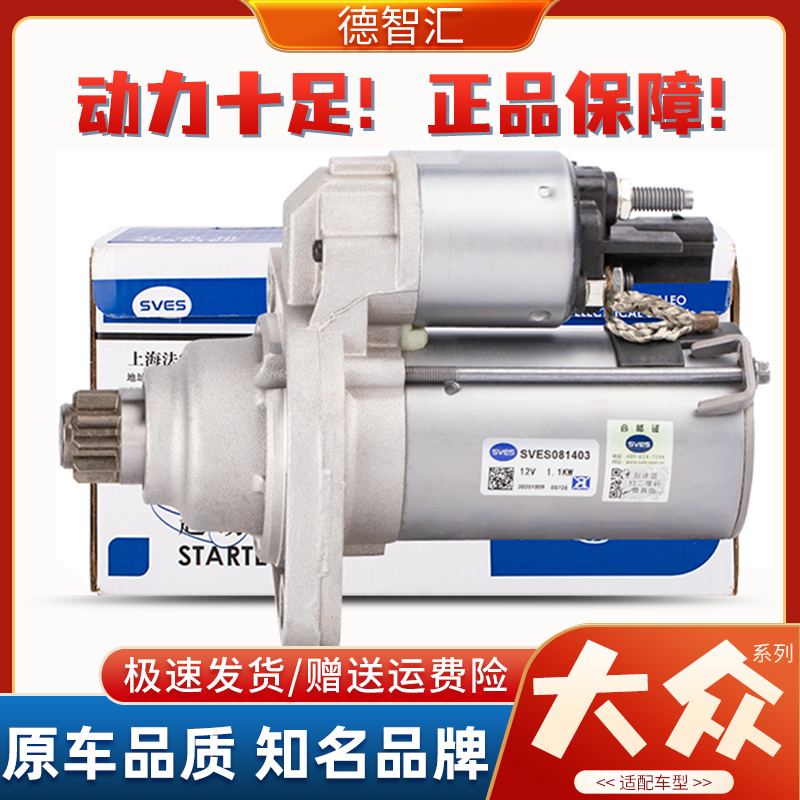 法雷奥正品带防伪 一年质保