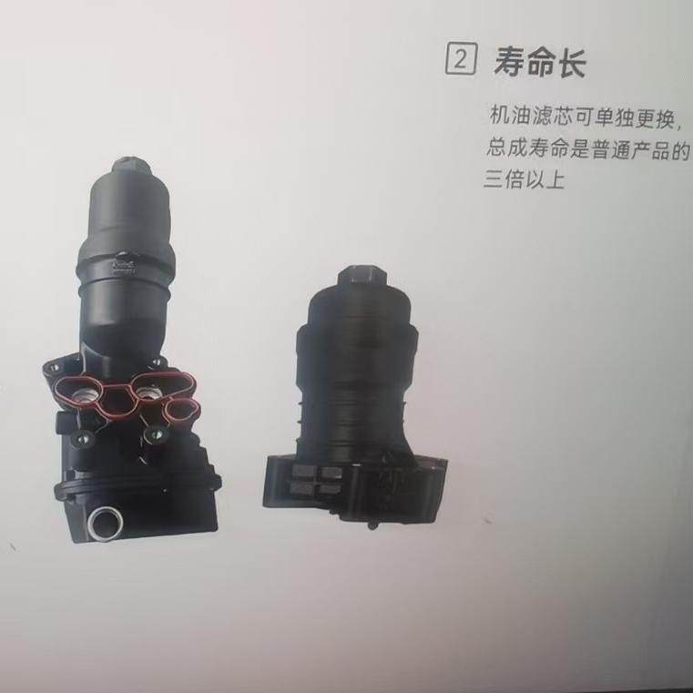 适用途锐辉腾奥迪A8A7A6LQ73.0T机滤底座EA837CJT发动机机滤底座