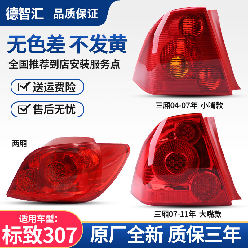 CCC认证 无损安装 三年质保