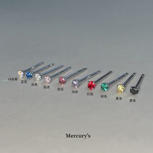 基础款 Mercurys 迷你彩钻纯银小耳钉1.5mm超mini隐形日常百搭s925