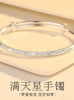 沙金饰品满天星手镯女小众轻奢高级感镀纯银手环999摆摊首饰