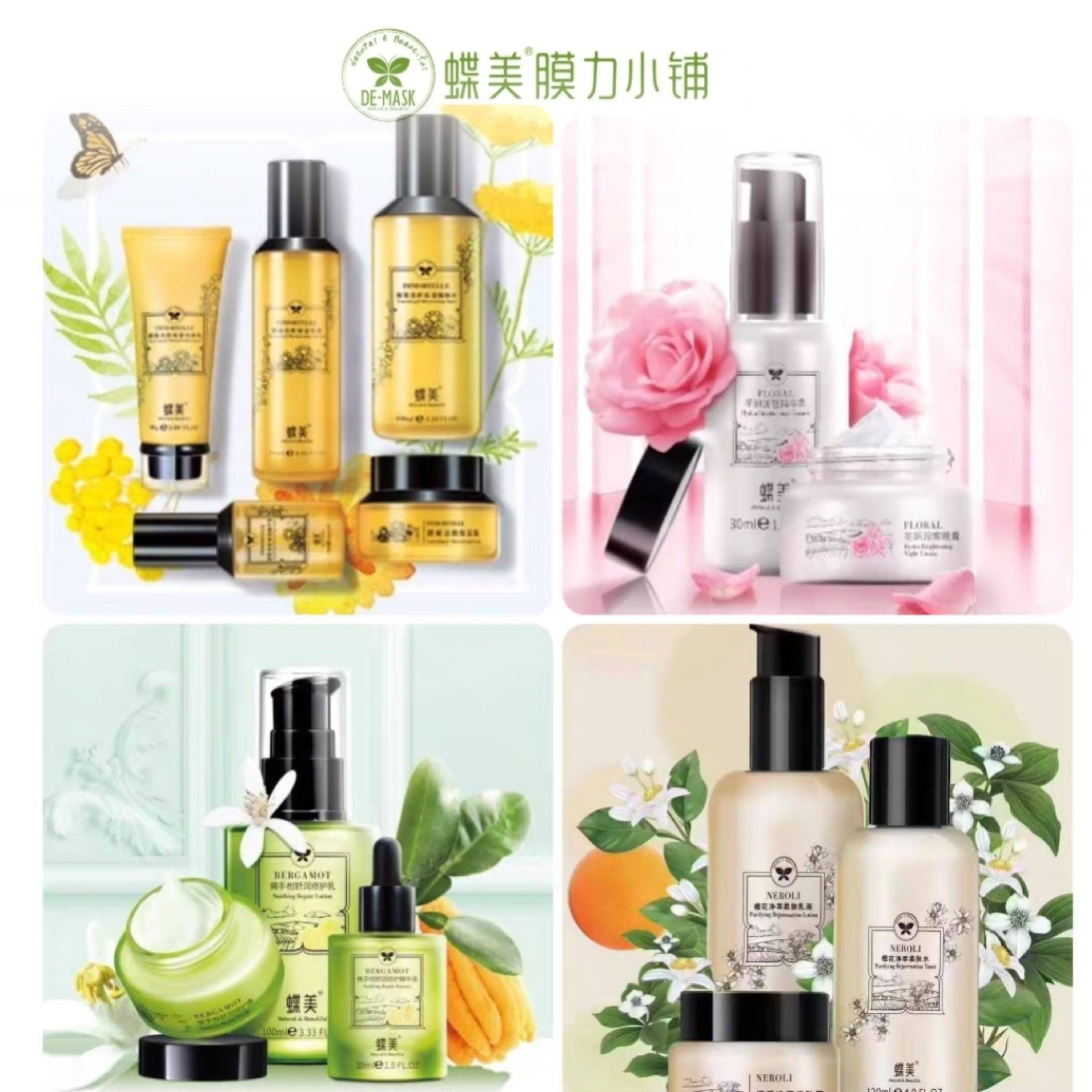 蝶美护肤品套装薰衣草蜜润奢养佛手柑橙花补水保湿促销平价舒缓祛