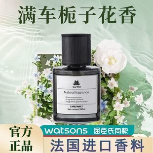 栀子花车载香薰汽车香水车用高级香氛持久留香车内除异味2025新款