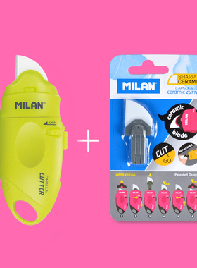 Milan进口美工刀陶瓷刀开快递神器锋利耐用安全不易伤手开箱刀