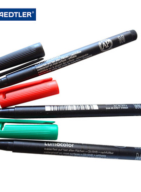 德国正品STAEDTLER施德楼317M油性笔记号笔勾线笔CD光盘笔多色