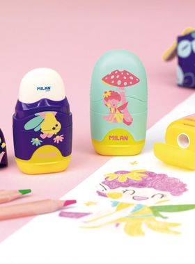 西班牙米兰MILAN橡皮擦转笔刀小学生可爱创意糖果色橡皮擦得干净