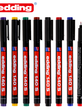 德国Edding威迪140S正品原装进口OHP投影胶片笔专用记号笔勾线笔