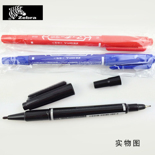 正品进口原装日本斑马小双头MO120MC油性号笔记号笔不褪色笔CD笔
