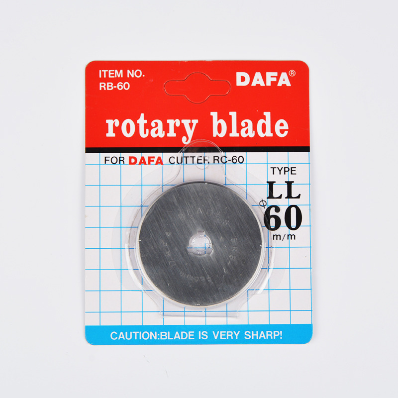 台湾原装正品DAFA大发滚刀片28MM/45MM/60MM裁切皮筋工具圆形刀片