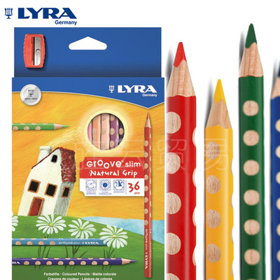 正品德国Lyra盒装洞洞彩色铅笔
