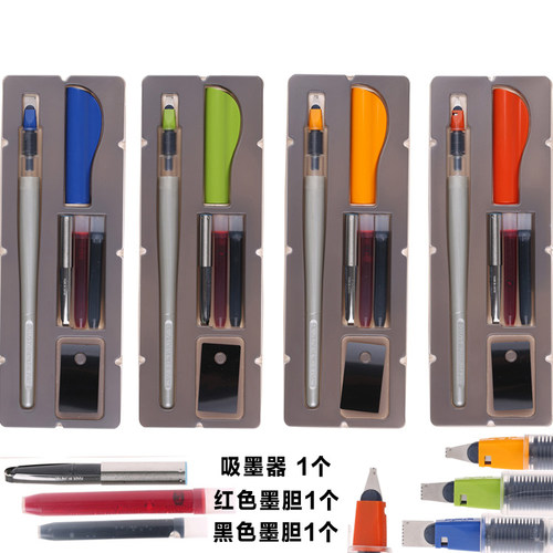 日本进口正品原装百乐美工钢笔
