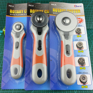 台湾DAFA大发裁布刀裁皮刀大圆刀裁切滚轮刀皮革开料皮料切割工具