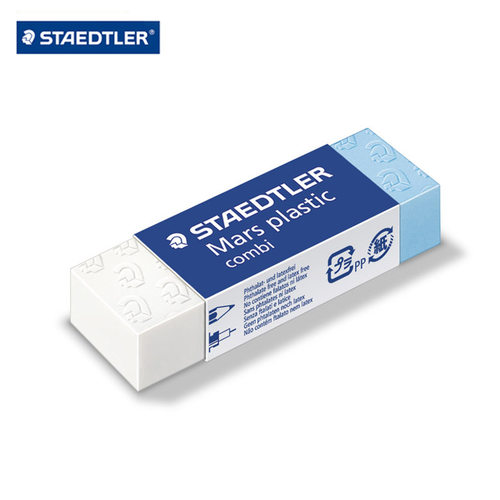 正品德国STAEDTLER施德楼526508新型两用橡皮擦可擦墨水专业绘图