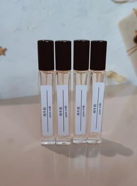 莎邦沙邦纯牛奶牛奶曲奇牛奶甜心巧克力奶香女士10ml正品香水小样