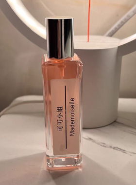 黑鸦片冥府之路白大吉岭茶真我无人区玫瑰蓝风铃30ml好闻香水小样