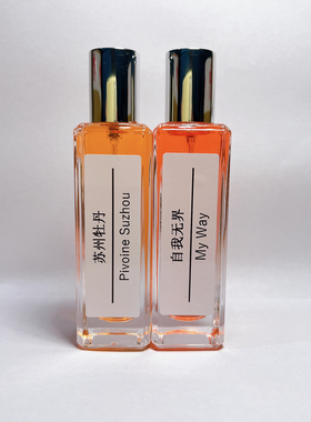 李先生花园苏州牡丹5号之水橘彩星光自我无界30ml法国进口香水