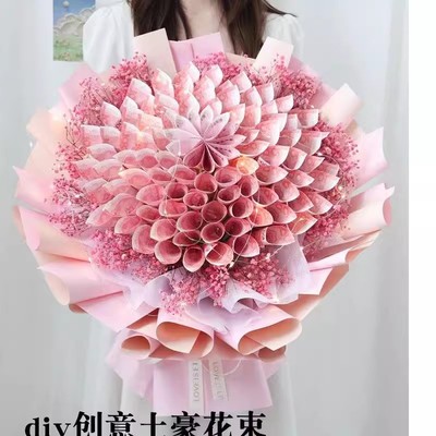 有钱手工花束送男女朋友父亲母亲