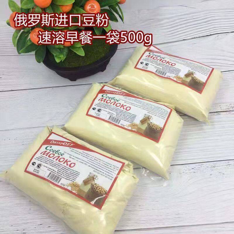 俄罗斯豆浆粉进口直销无糖转基