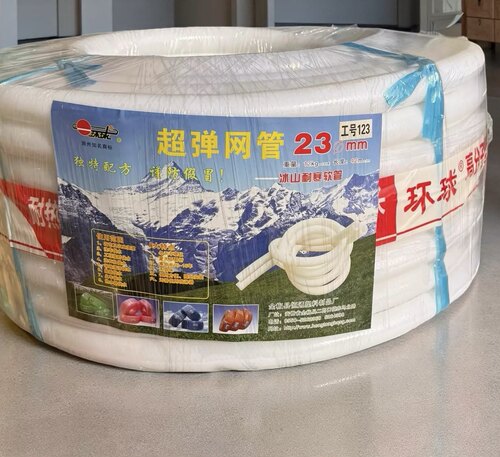 环球高品质农田苗圃灌溉软管船用户外水管加厚抗冻耐磨四季通用