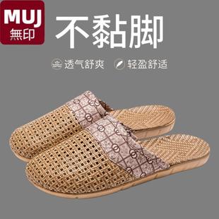男 日式 居家亚麻拖鞋 透气藤草席编织女士包头四季 居家用室内凉拖鞋