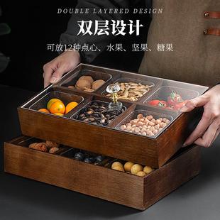 果盘糖果盒客厅家用分格带盖坚果盘干果零食收纳盒 实木果盒新中式