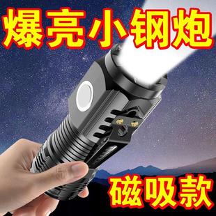 户外 三眼小怪兽强光手电筒超亮迷你便携led多功能磁铁充电特价