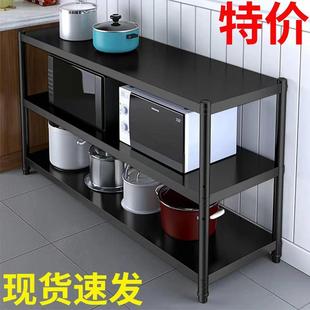 家用货架置物架多层落地仓库阳台储物架厨房微波炉收纳架杂物架子