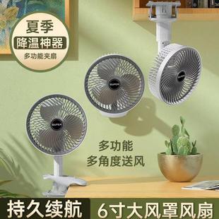 折叠夹子风扇大风力 风扇小型学生桌面小型挂壁迷你手持风扇便携式
