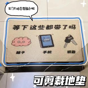 地垫入户门垫搞怪玄关蹭土地垫家用门口刮泥脚垫小玩意创意礼物