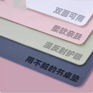 环保无甲醛书桌垫写字台皮革桌布硅胶保护垫子儿童小学生学习护眼