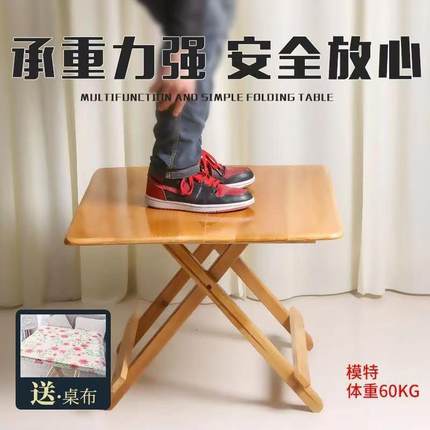 便携式实木折叠餐桌家用简易小桌子吃饭摆摊方桌圆桌租房学习桌