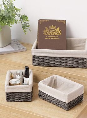 仿藤编织收纳筐桌面杂物化妆品收纳盒零食玩具储物篮收纳篮L6010