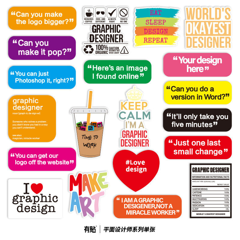 创意语言职场标签车贴行李箱个性简约冰箱滑板笔记本电脑防水个性平板